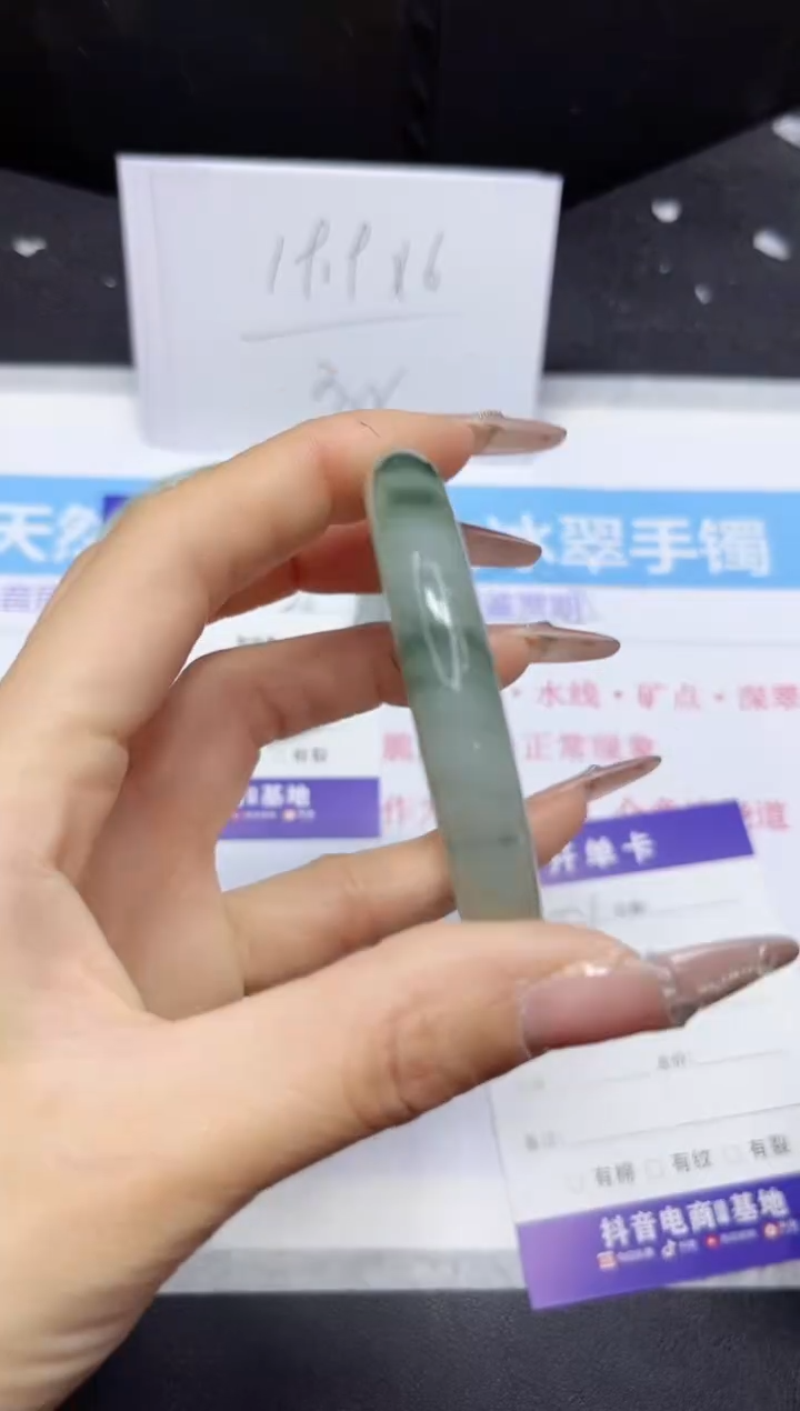 【闪购商品】石英质玉手镯未镶嵌371