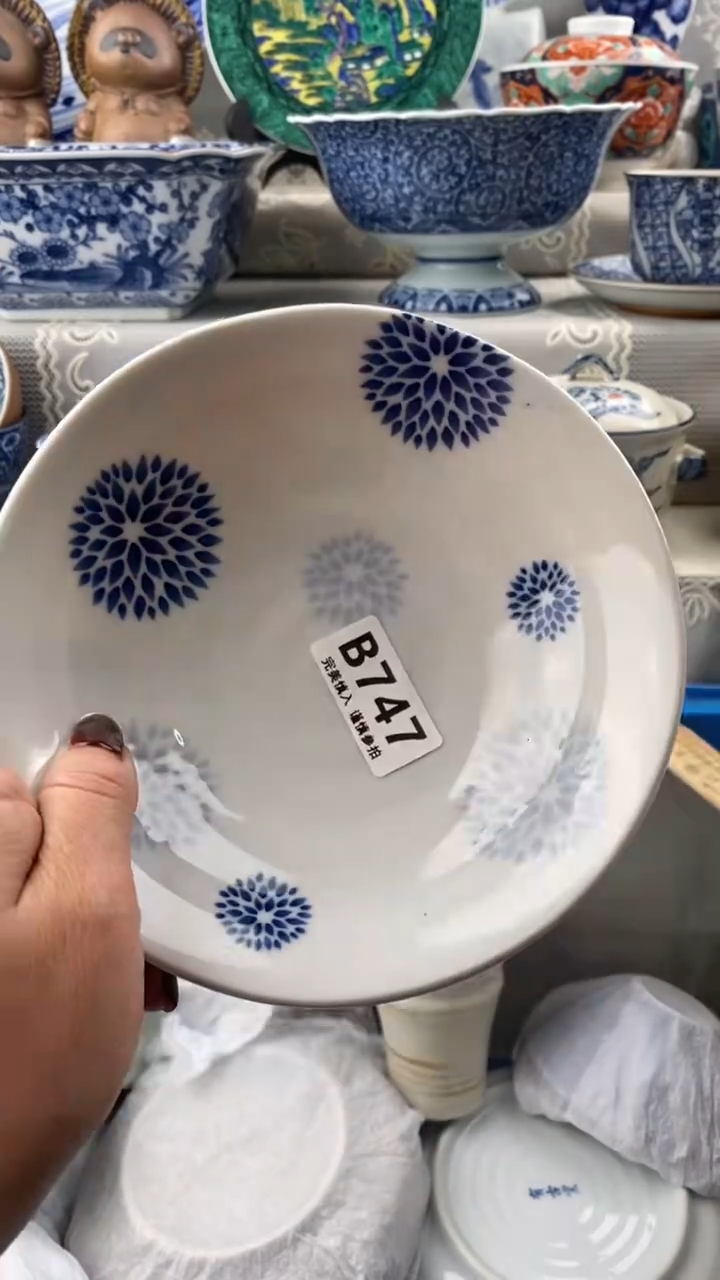 【闪购商品】747            