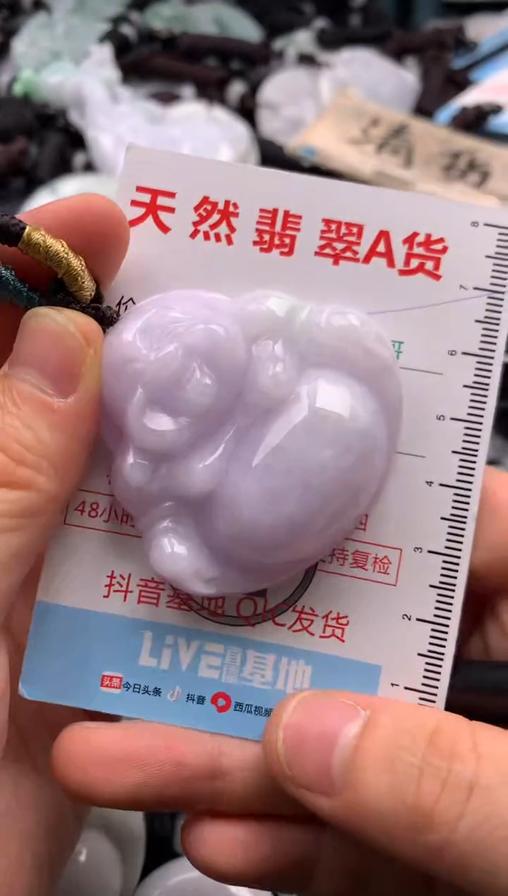 【闪购商品】翡翠吊坠(不含链)未镶嵌1