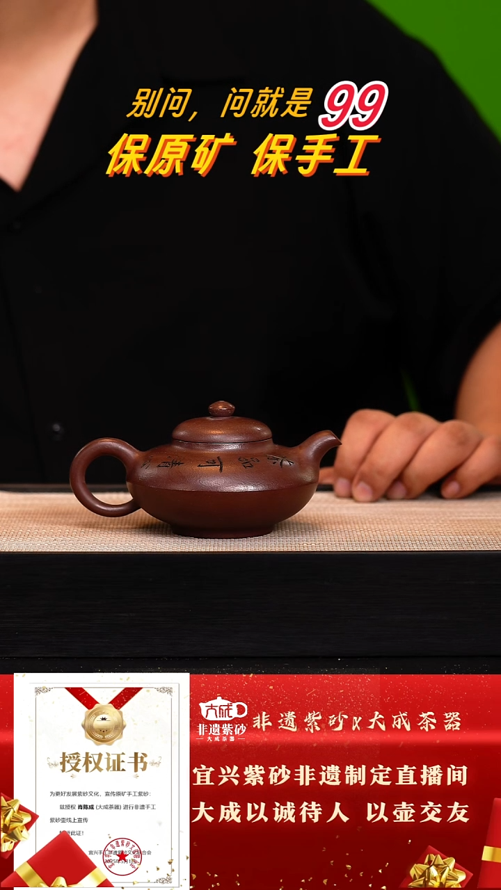 茶壶紫砂2号底槽清220c左右