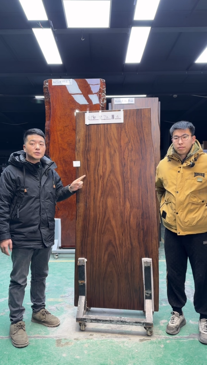 【闪购商品】核桃木/黑胡桃（胡桃木）乌金木180*72*6