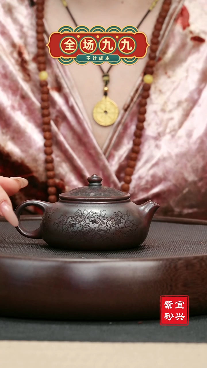 【闪购商品】紫砂茶壶009 刻绘寒江手工紫砂壶