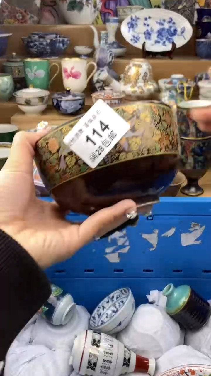 【闪购商品】杯瓷色工艺品品品品114