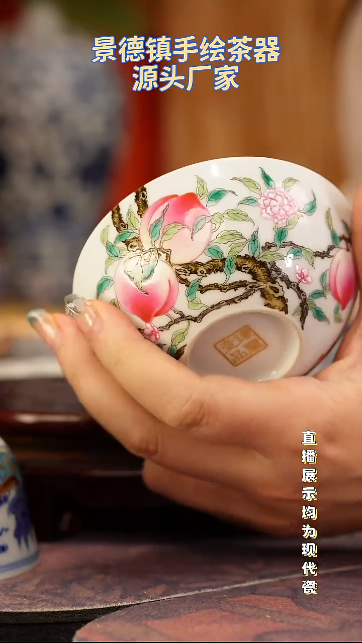 景德镇手工手绘陶瓷杯