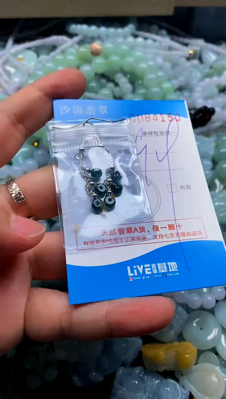 颈饰未镶嵌翡翠闪购商品0084150