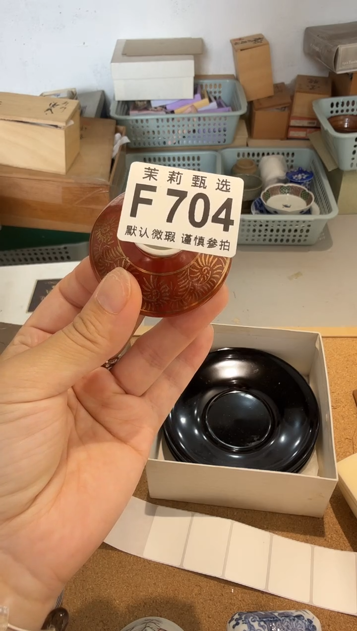 瓷片焰*茉莉甄选一号商品704