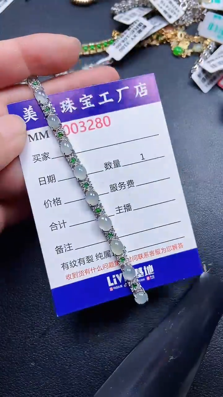 颈饰银S925镶嵌翡翠3280