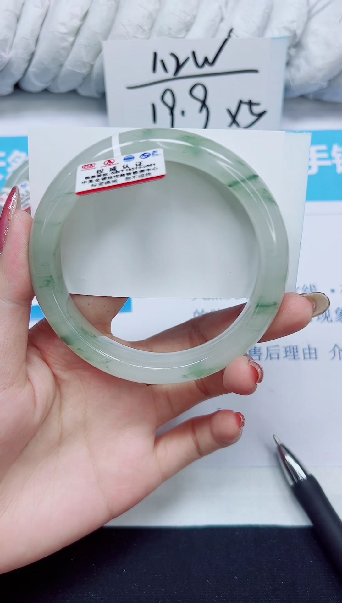 石英质玉手镯未镶嵌124/64