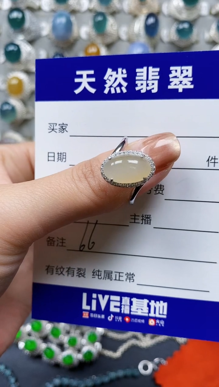 【闪购商品】翡翠戒指银S925镶嵌0066