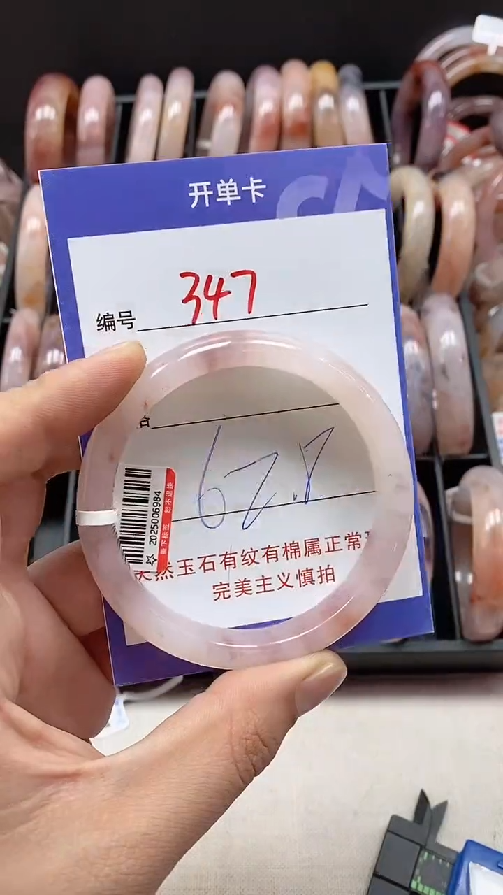 【闪购商品】石英质玉（金丝玉）手镯未镶嵌347