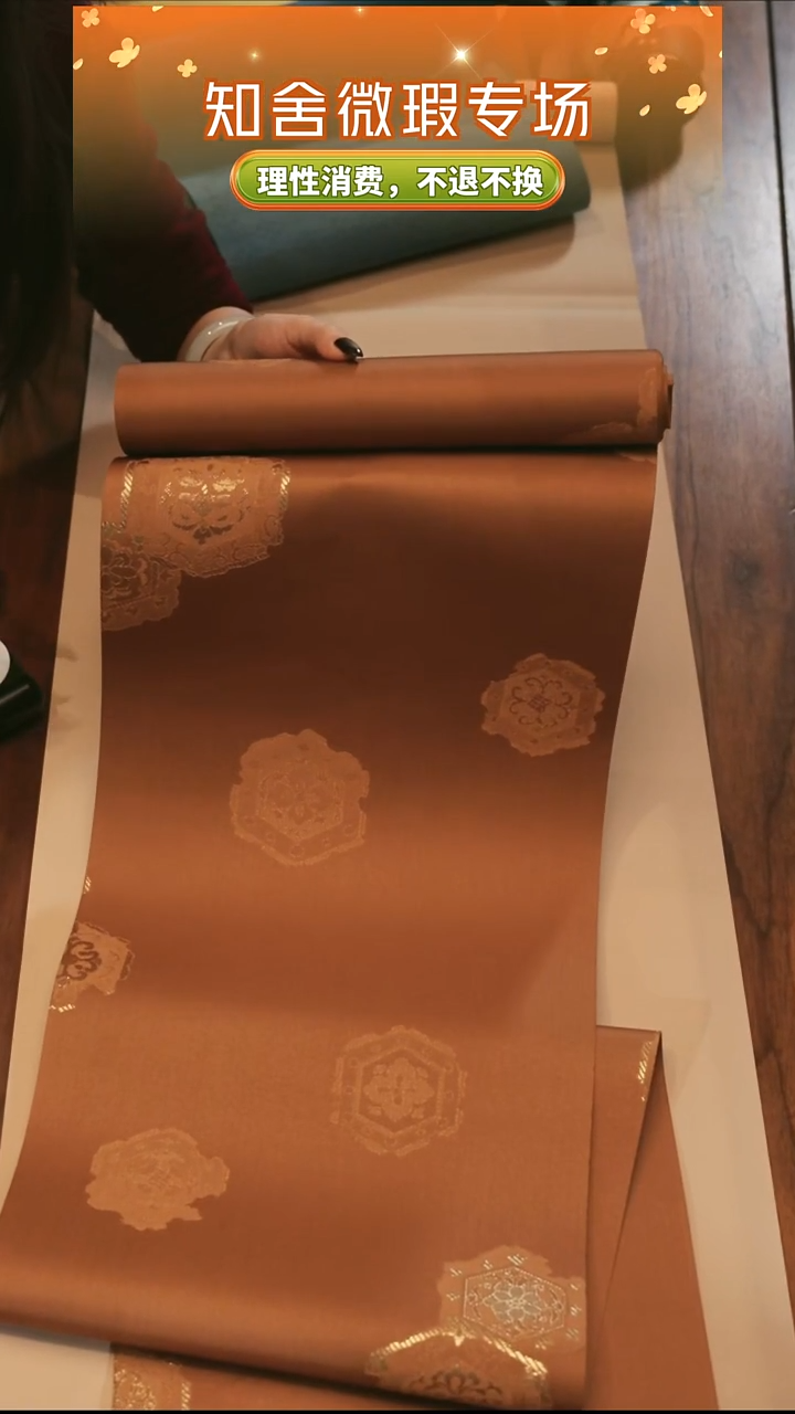 茶道零配··29-250