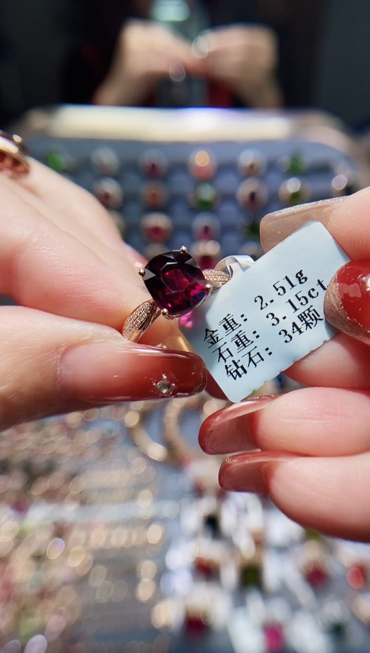 【闪购商品】碧玺戒指18K金镶嵌3.15.