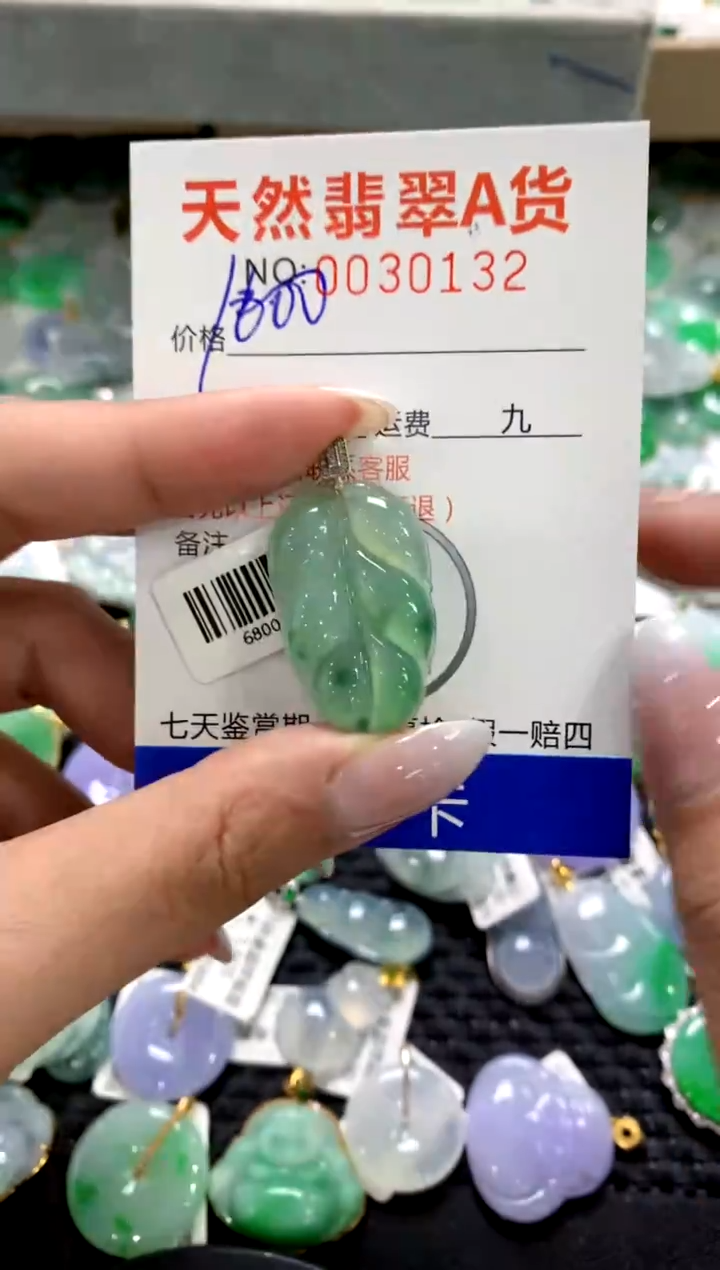 颈饰18K金镶嵌翡翠1111111111111111