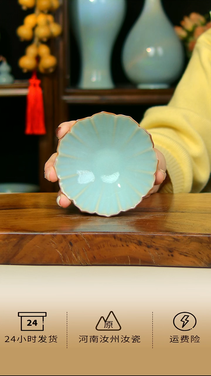 天青色翠玉斗笠盏不完美