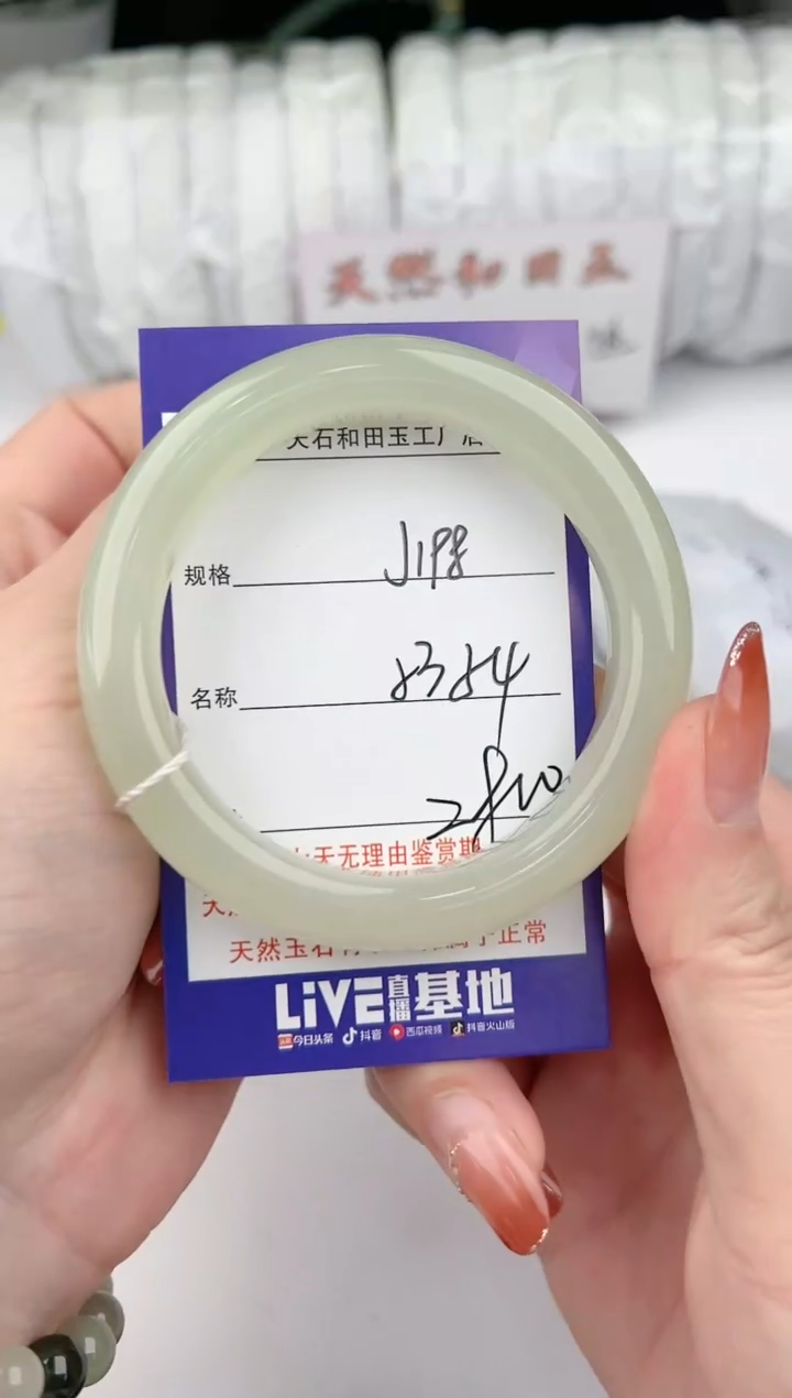 【闪购商品】和田玉手镯未镶嵌198颜色微差无瑕