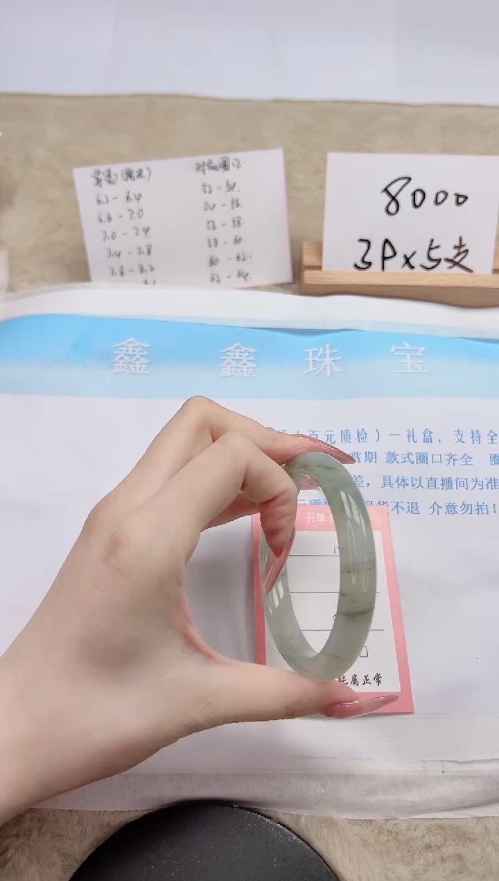 【闪购商品】石英质玉手镯未镶嵌192-59