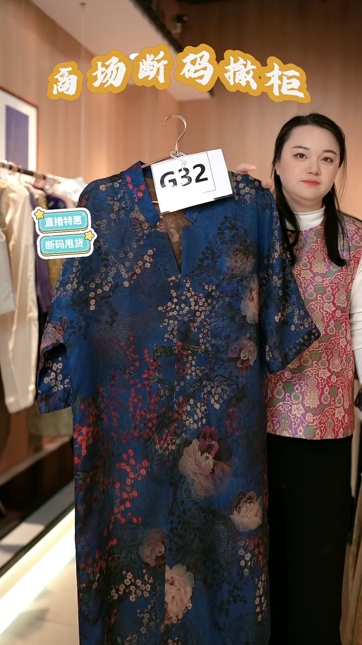 G322L码 新中式国风