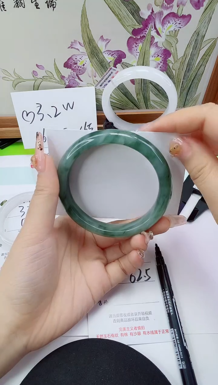 未镶嵌手镯石英岩玉325-62/63