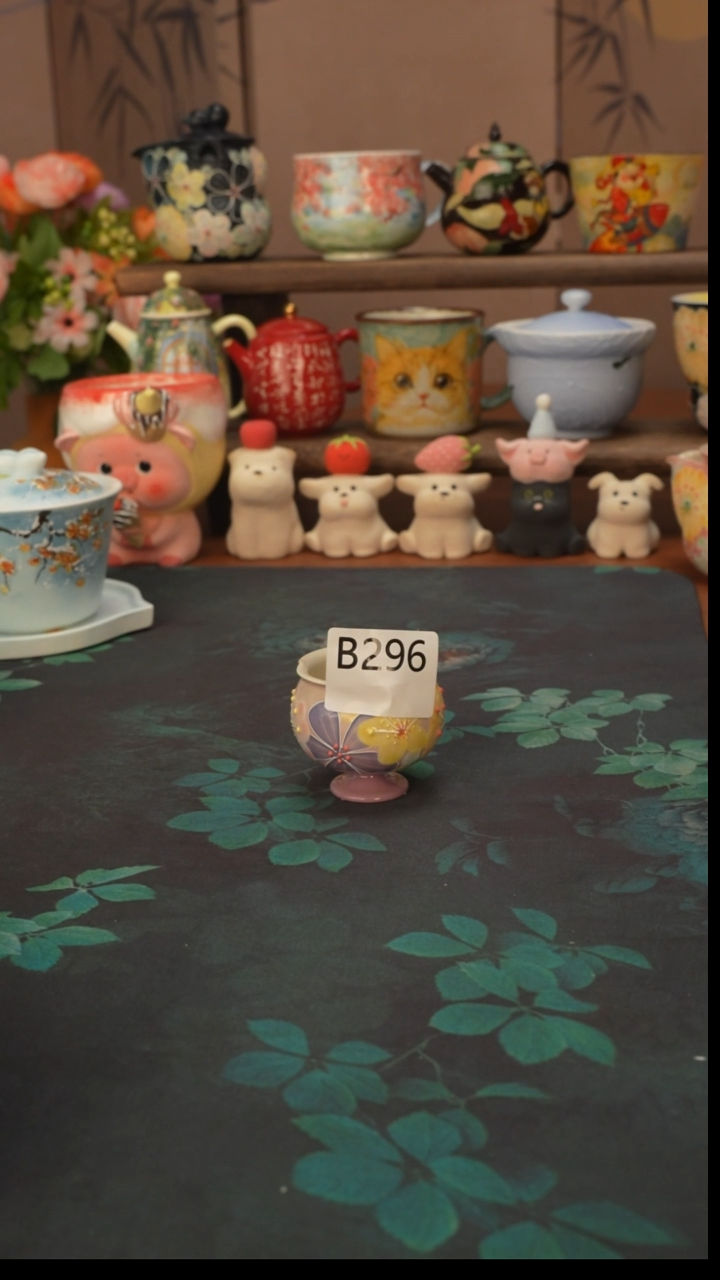 花满蹊  紫色品茗杯296