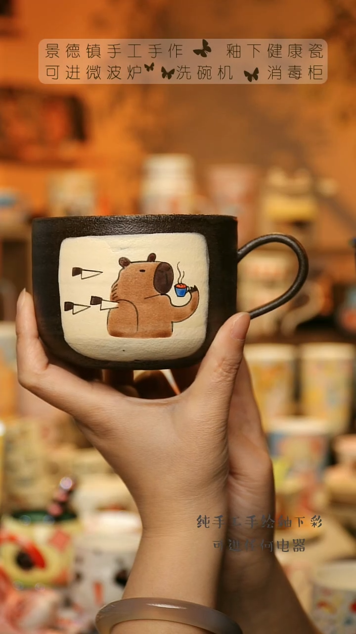 【闪购商品】杯陶瓷景德镇高温釉下彩&A887