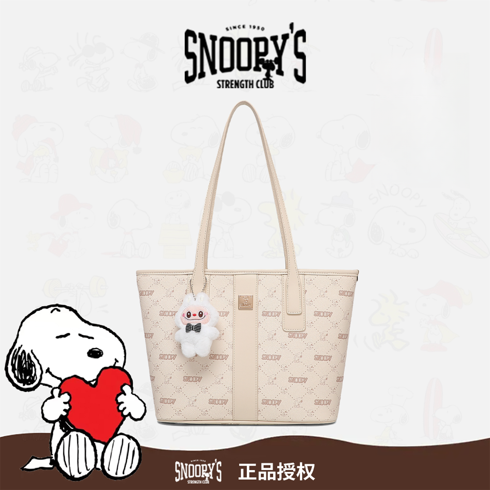 【Marry玛丽甄选】2025新款休闲百搭印花单肩托特包