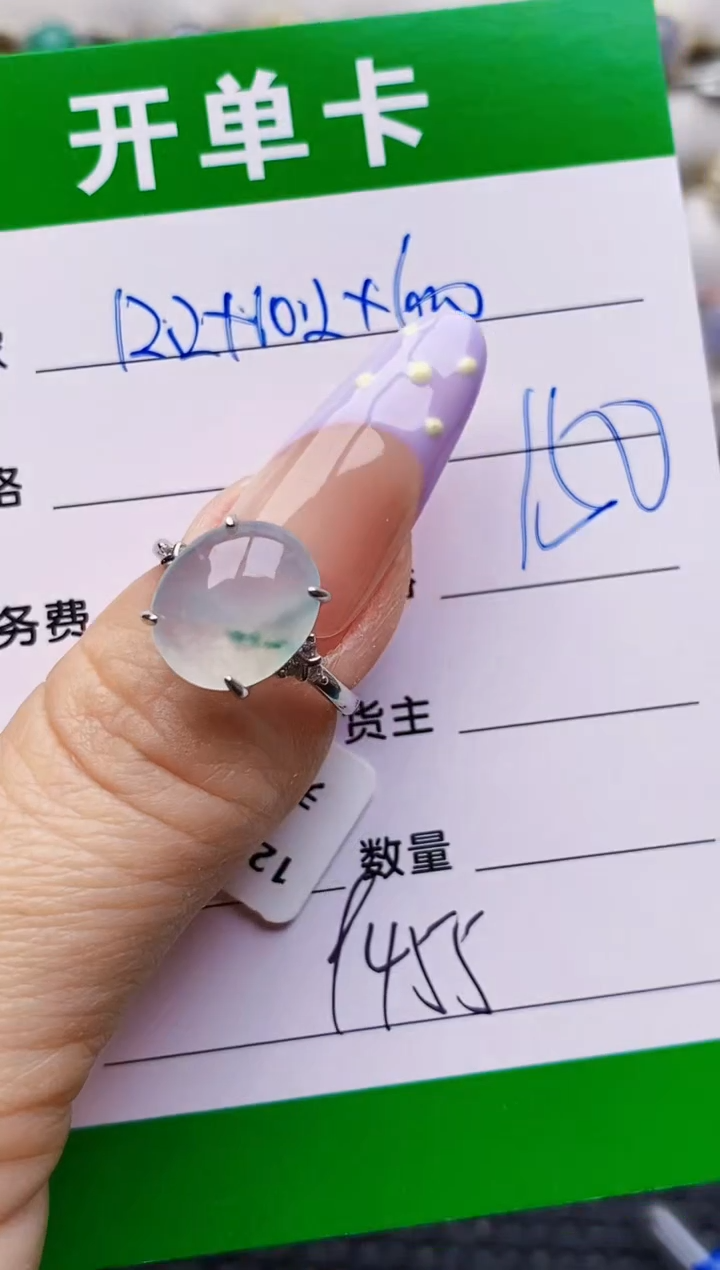 银S925镶嵌戒指翡翠9455