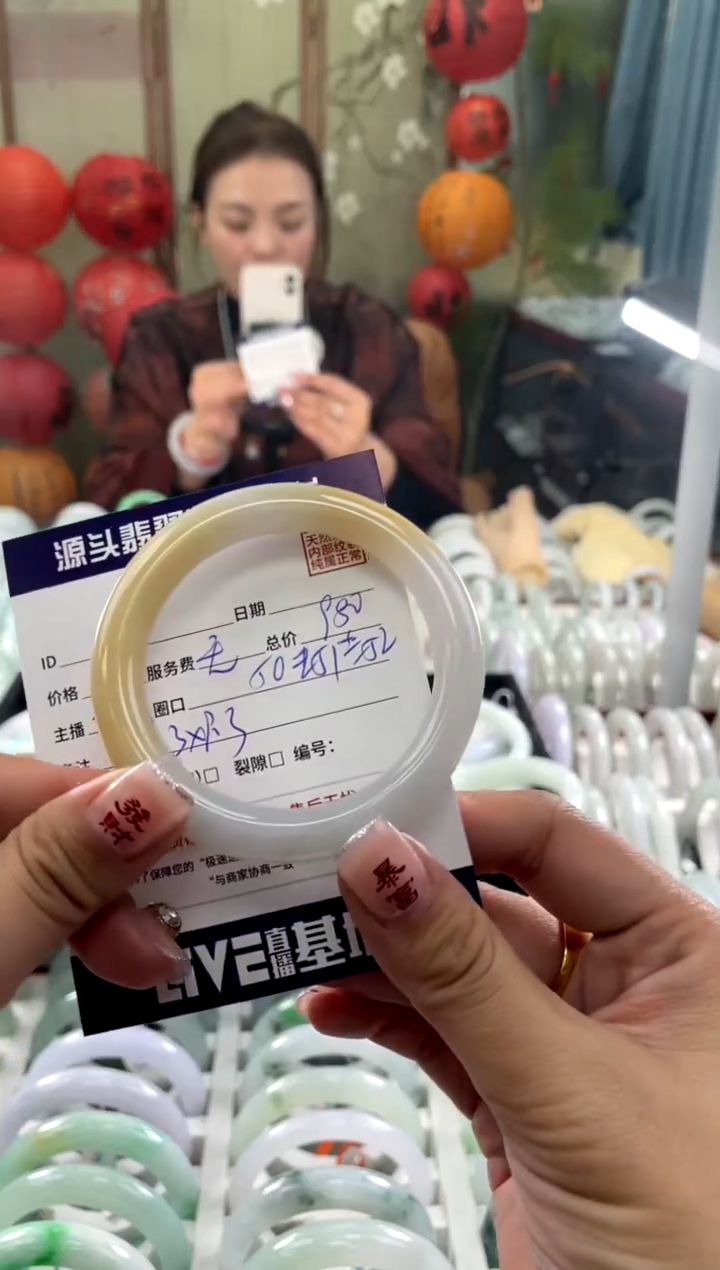 【闪购商品】翡翠手镯未镶嵌111111111111