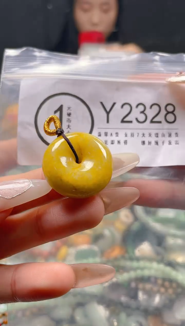 【闪购商品】翡翠颈饰未镶嵌/Y/翡翠A货一图一物