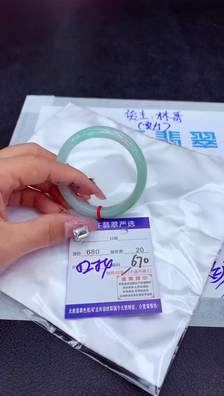 【闪购商品】翡翠手镯未镶嵌1111111111111111