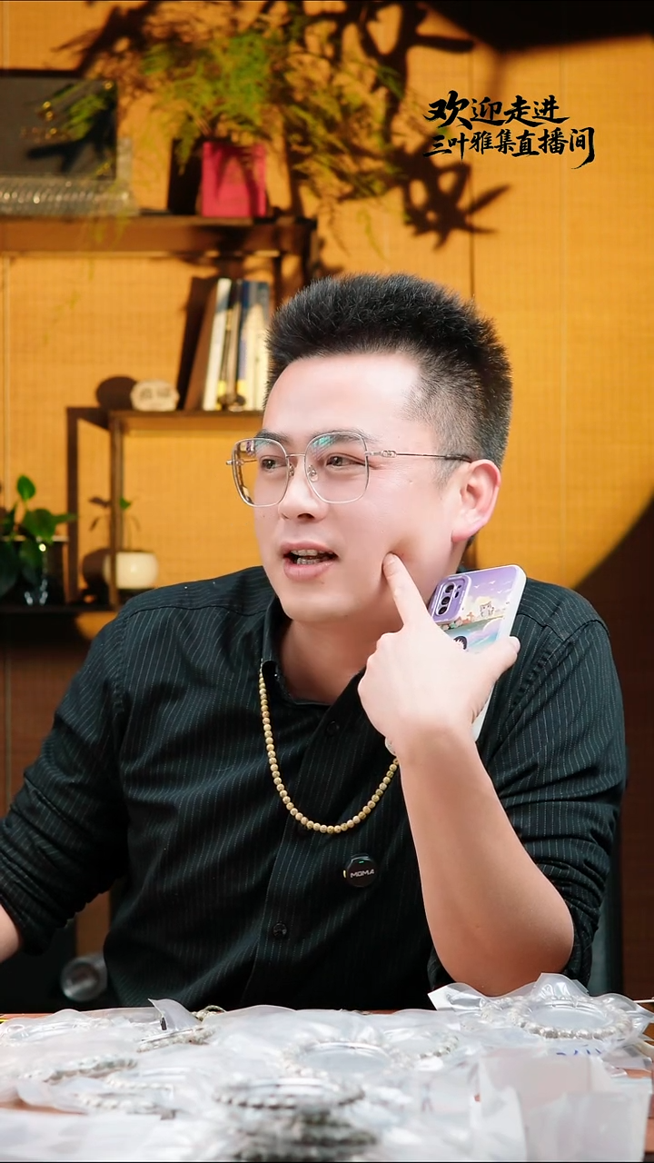 手串星月菩提?***?海南石玉料星月菩提 一物一图 下单截图