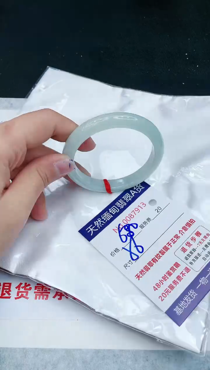 【闪购商品】翡翠手镯未镶嵌1111111111