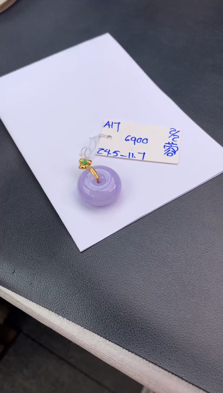 【闪购商品】翡翠颈饰未镶嵌吊坠