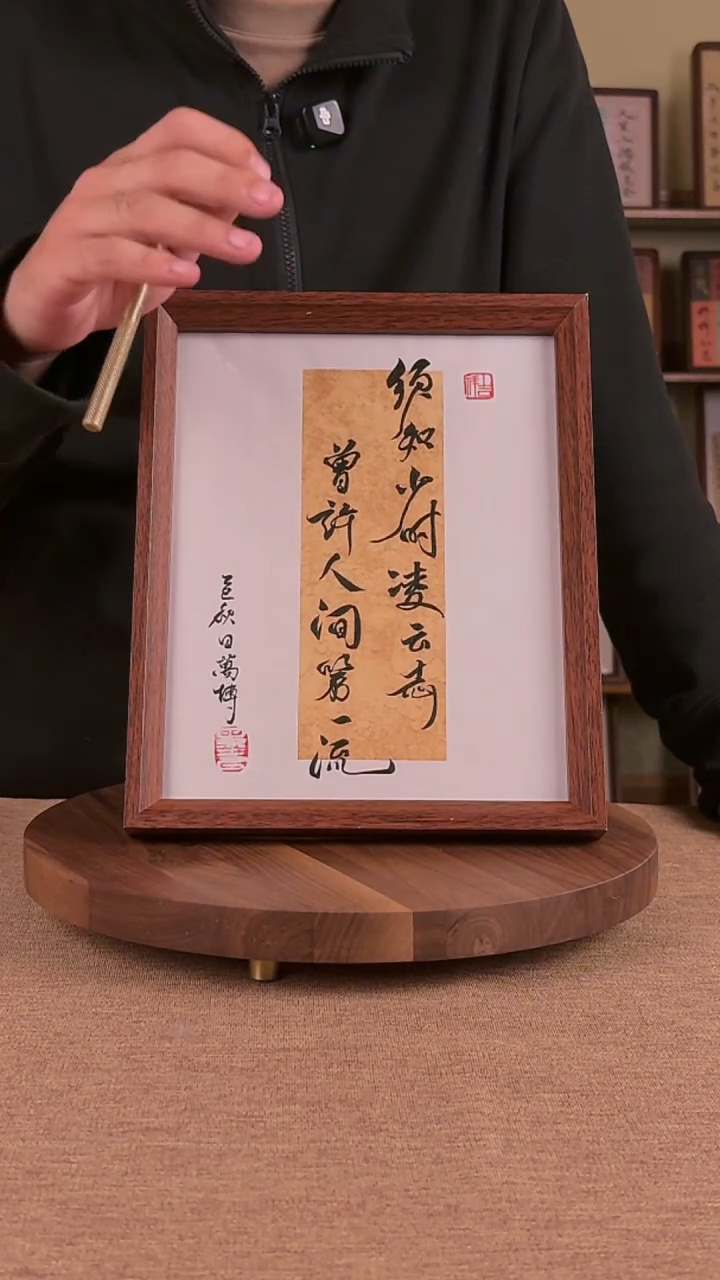 书法N***?书法文玩，手写手绘