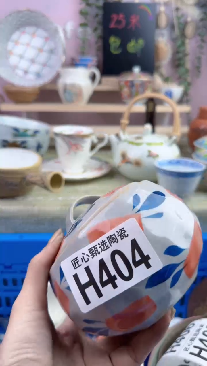 瓷片天***鞋      H404