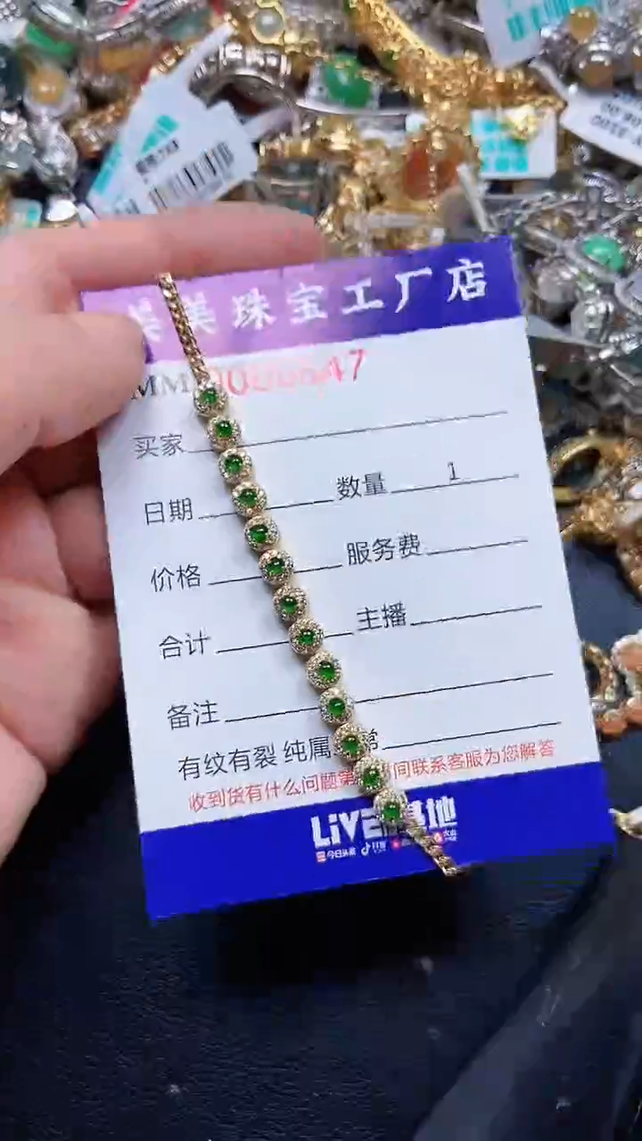 颈饰银S925镶嵌翡翠6647