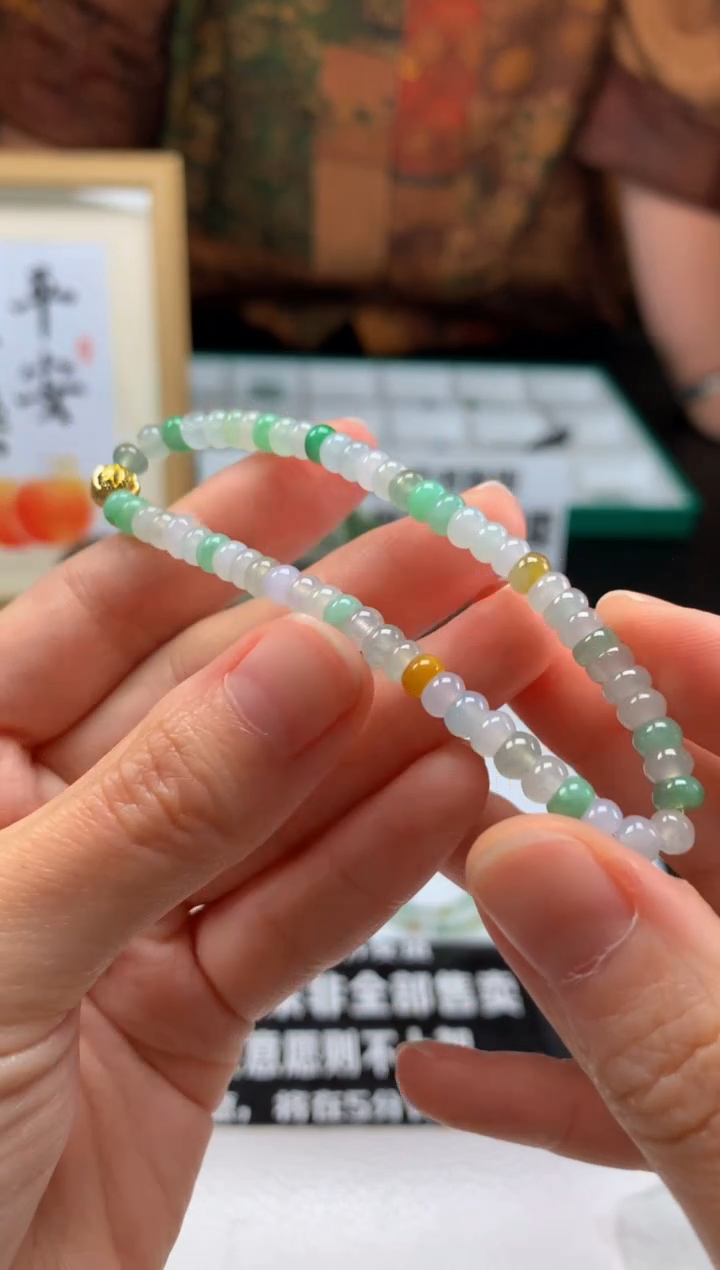 未镶嵌手串翡翠---12427