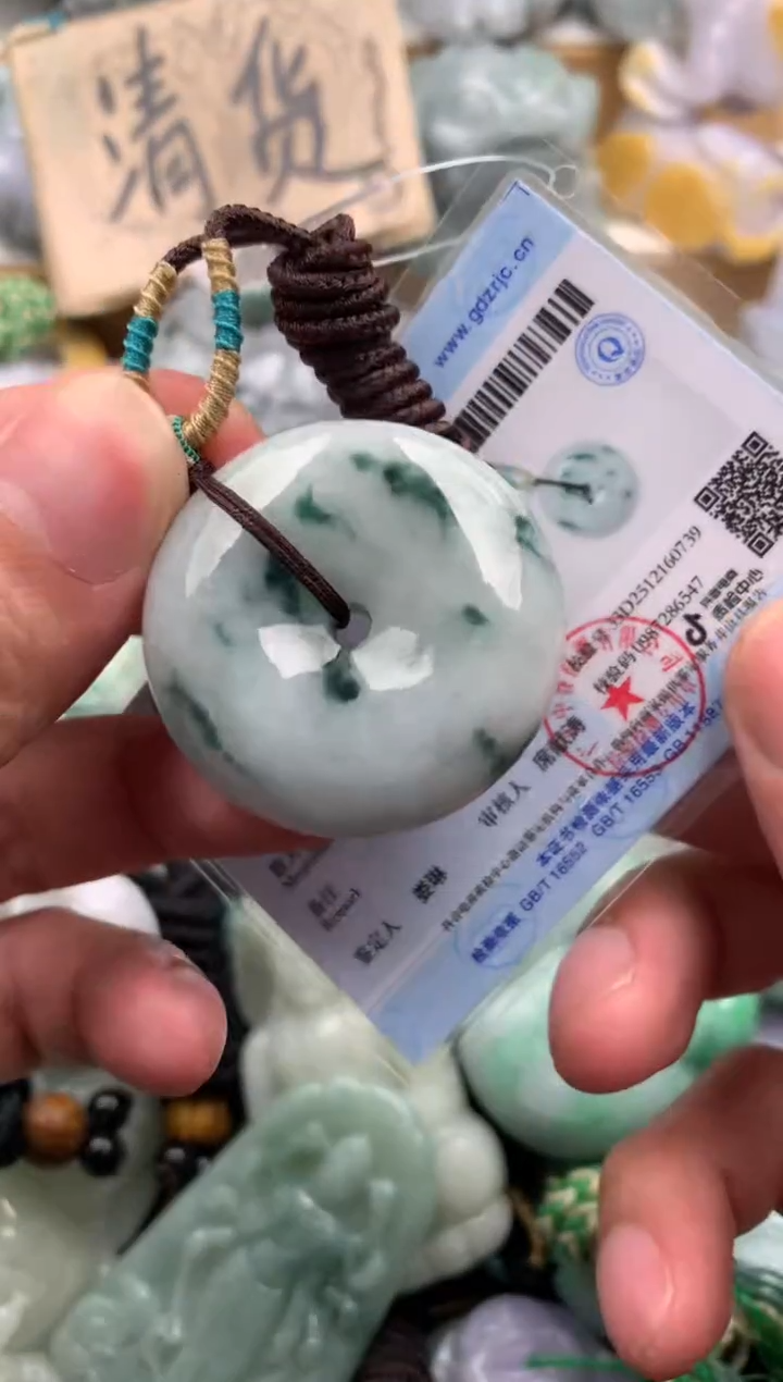 吊坠(不含链)未镶嵌翡翠1