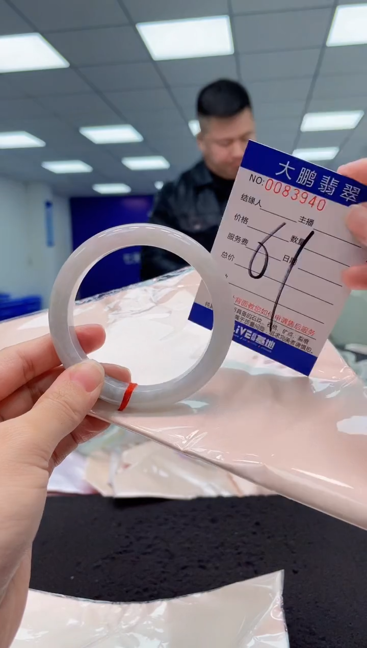 【闪购商品】翡翠手镯未镶嵌AAAAAAAAAA