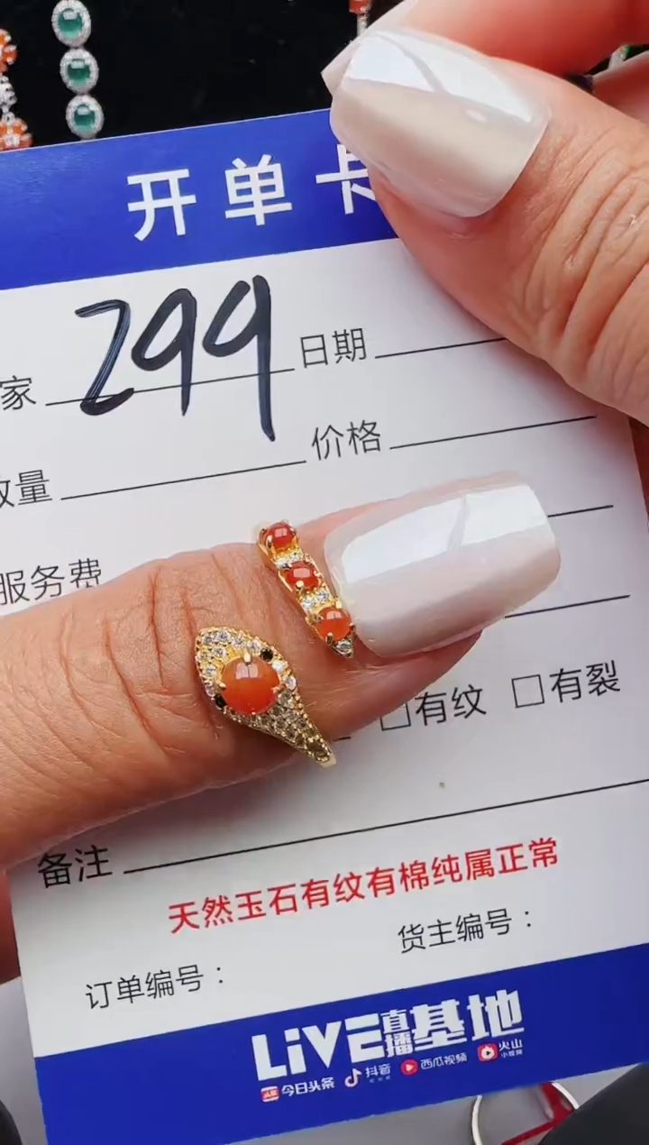 【闪购商品】翡翠戒指银S925镶嵌11111111