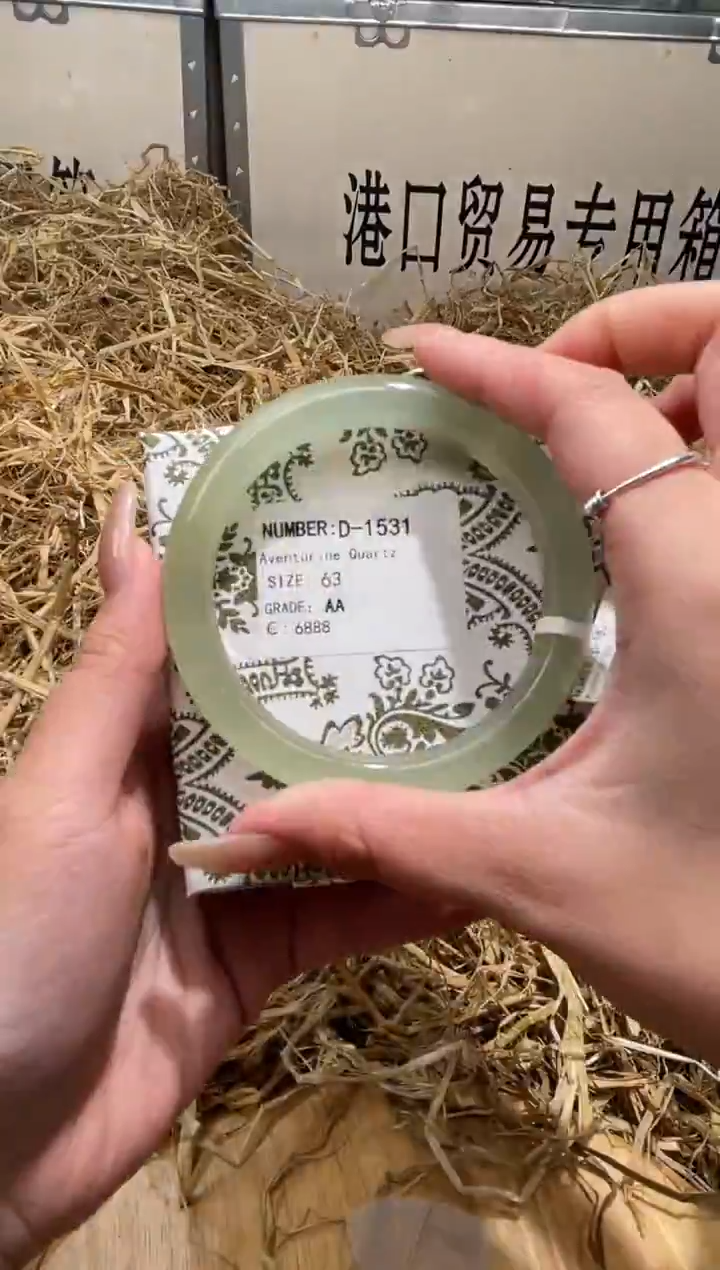 未镶嵌手镯石英质玉D1531B