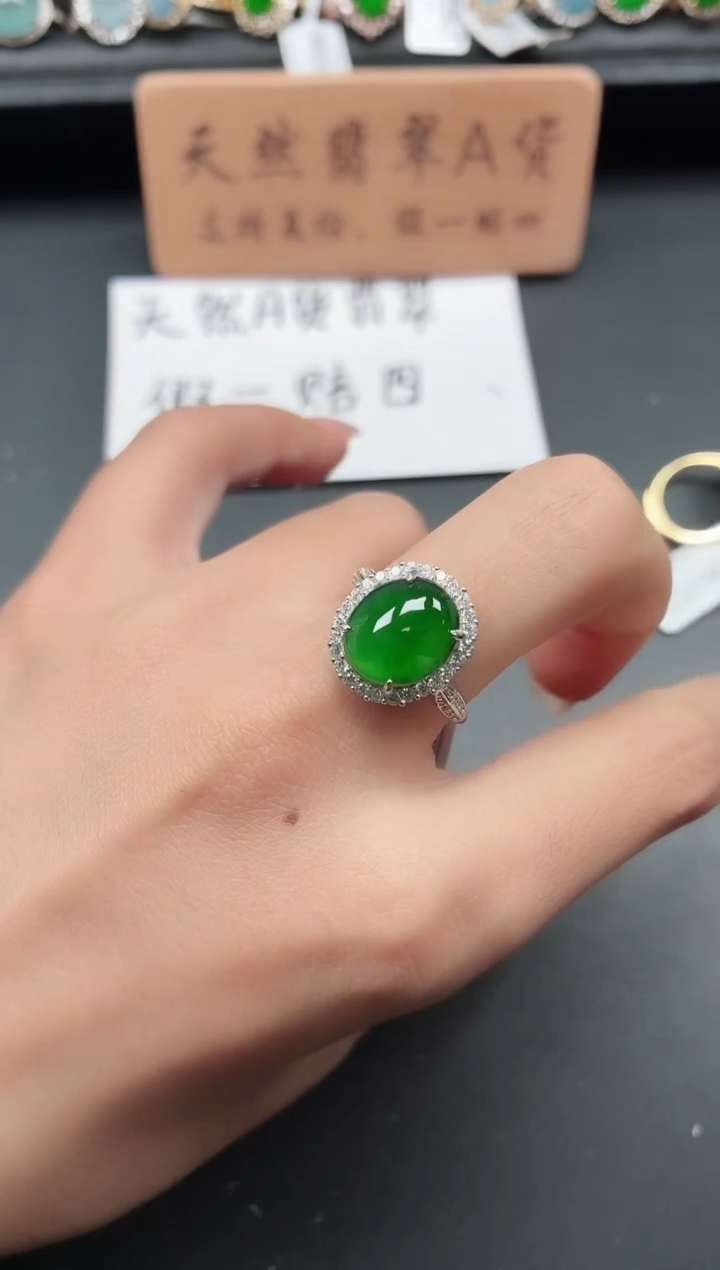 银S925镶嵌戒指翡翠1111