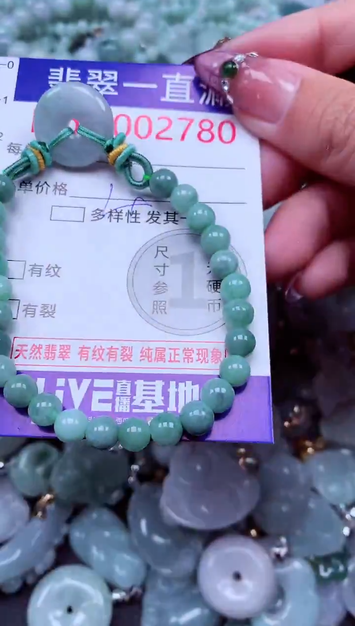 吊坠(不含链)未镶嵌翡翠2780