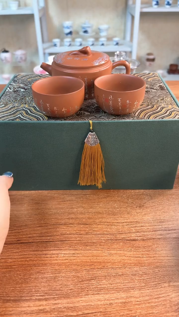 闪购福利紫砂壶礼盒装