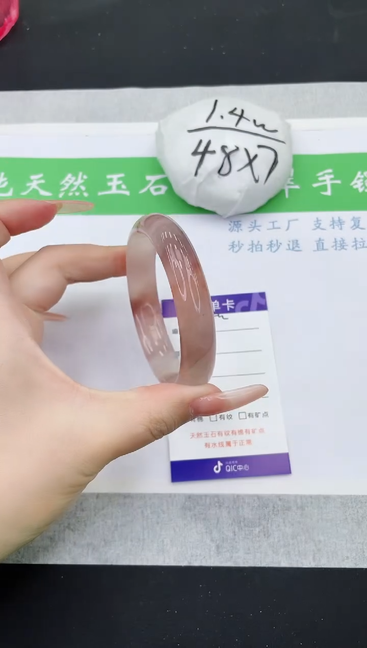 【闪购商品】石英质玉手镯未镶嵌H277-58+