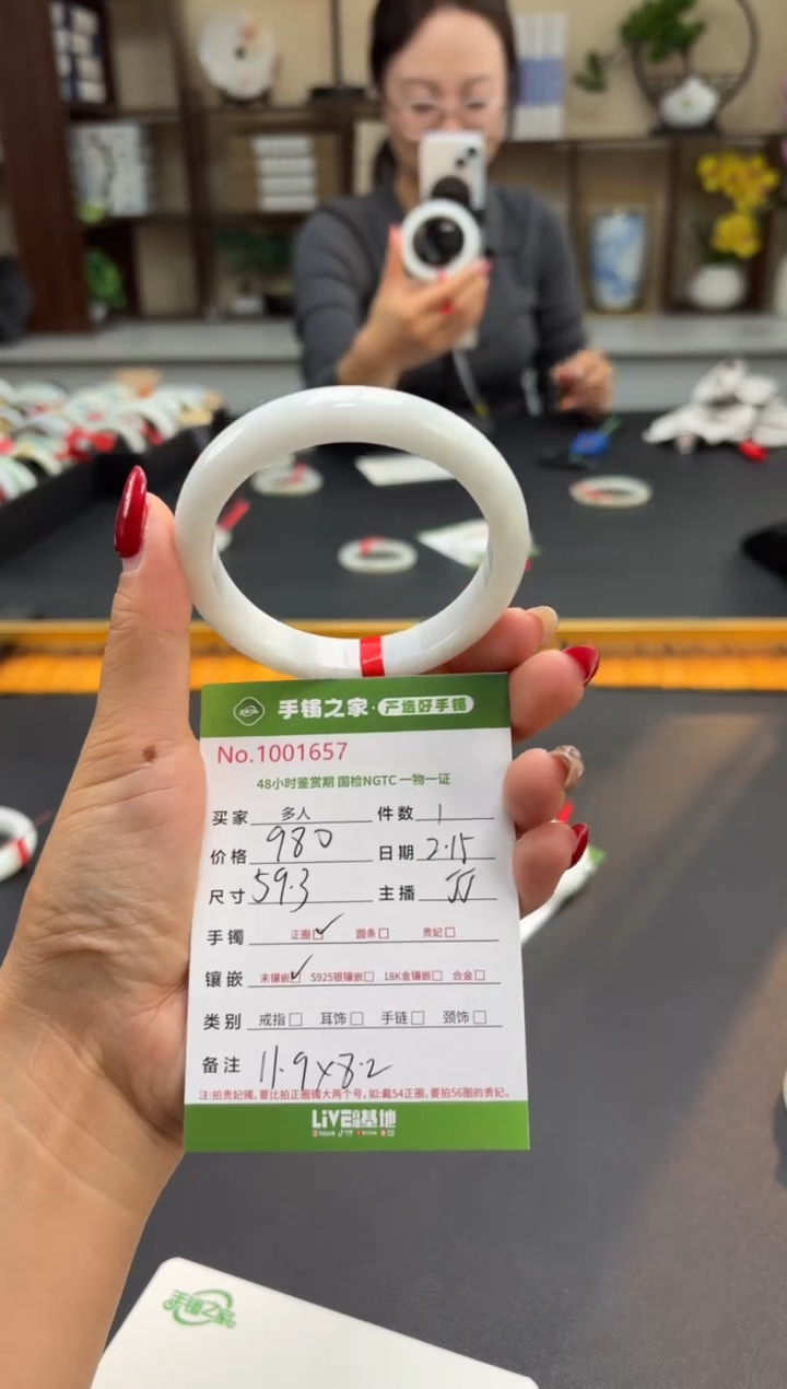 【闪购商品】翡翠手镯未镶嵌多人