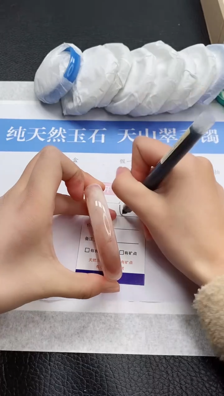 【闪购商品】石英质玉手镯未镶嵌H22-53+