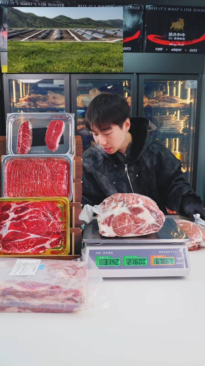 24个月中国大陆涮片福利品和牛上三筋4斤    到手8大盘