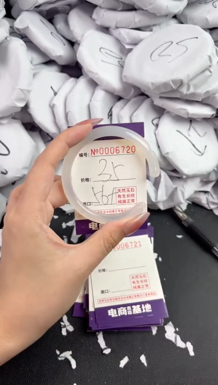 【闪购商品】玛瑙/玉髓手镯未镶嵌6720