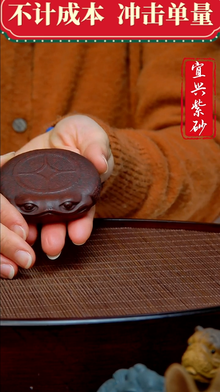 紫砂茶宠紫砂茶宠摆件