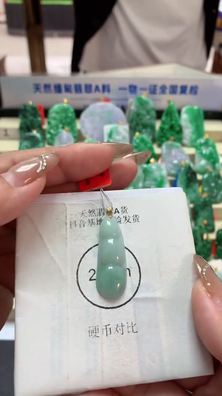 【闪购商品】翡翠吊坠(不含链)18K金镶嵌挂件